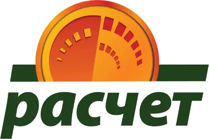Система «Расчет» (ЕРИП)